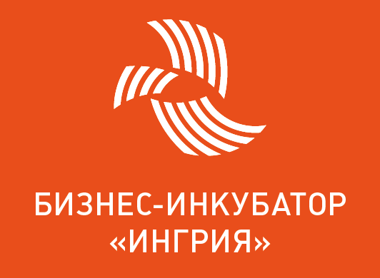 Бизнес-инкубатор Ингрия