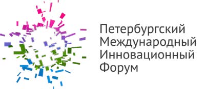Петербургский Международный Инновационный Форум